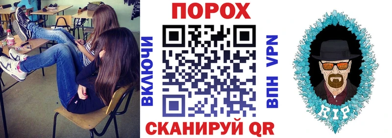 Amphetamine Розовый Добрянка