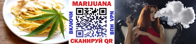 купить закладку  Добрянка  Cannafood марихуана 
