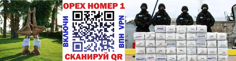 Кокаин Боливия  Добрянка 
