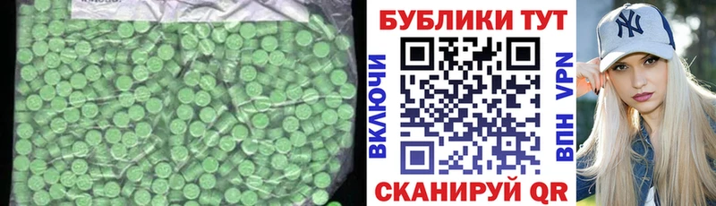 наркошоп  Добрянка  ЭКСТАЗИ mix 