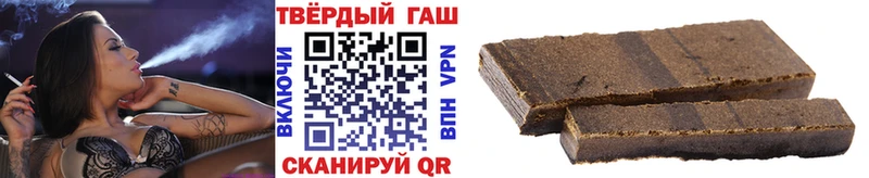 ГАШИШ гашик  хочу   Добрянка 