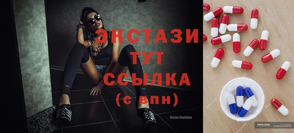 марки nbome Алексеевка