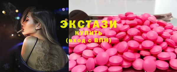 марки nbome Абинск