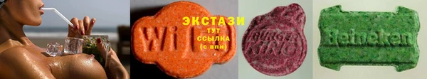 марки nbome Алексеевка