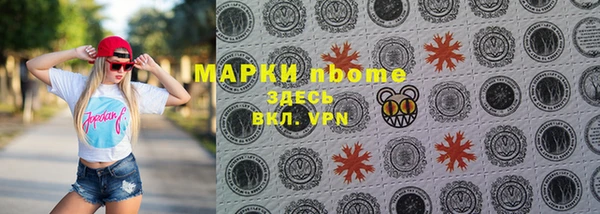 марки nbome Алексеевка