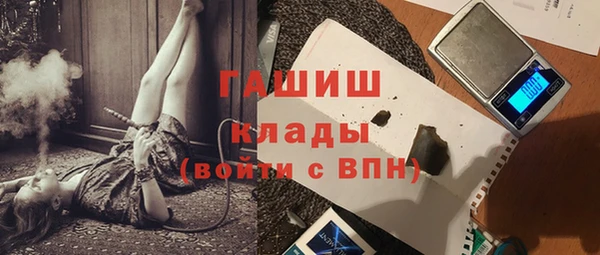 марихуана Алексин