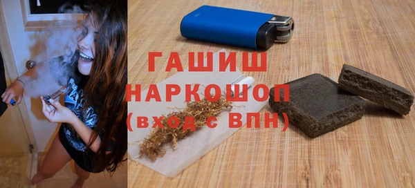 героин Приозерск