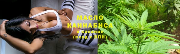 марихуана Алексин