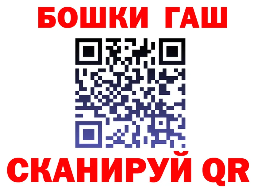 Как найти закладки?  формула Добрянка
