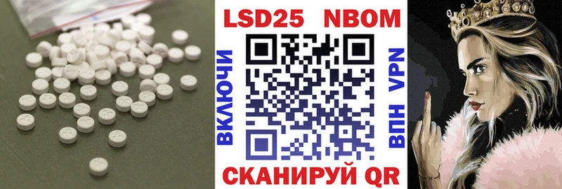 цена   Добрянка  LSD-25 экстази кислота 