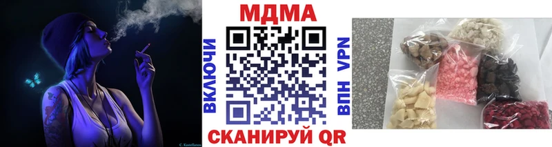 МДМА crystal  Добрянка 