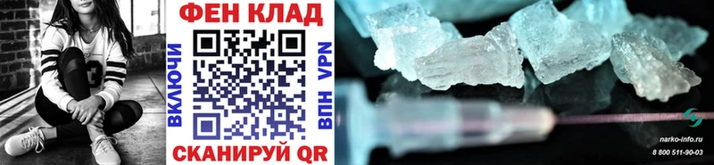 Первитин винт  дарнет шоп  Добрянка 