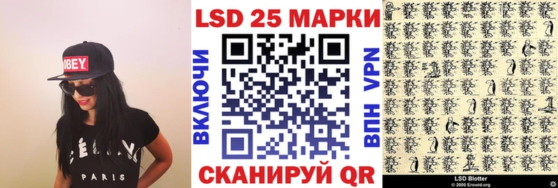 Марки 25I-NBOMe 1,5мг  это как зайти  Добрянка  где купить  