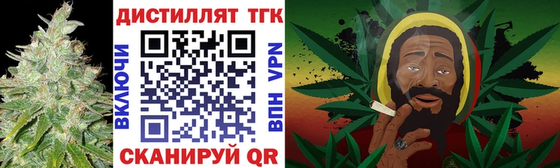 мега ТОР  Добрянка  ТГК THC oil 